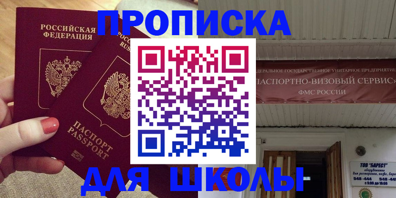 регистрация для дет. сада в Нижнекамске